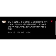 ♥후기는 사랑입니다♥